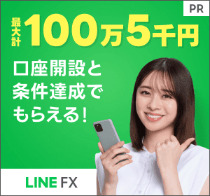 LINE FX